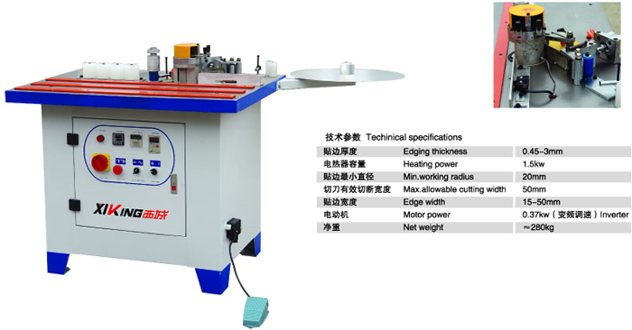 MD516A曲直线封边机